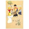 Image 1 : Children & Angels Doing Activities 10 Postcards