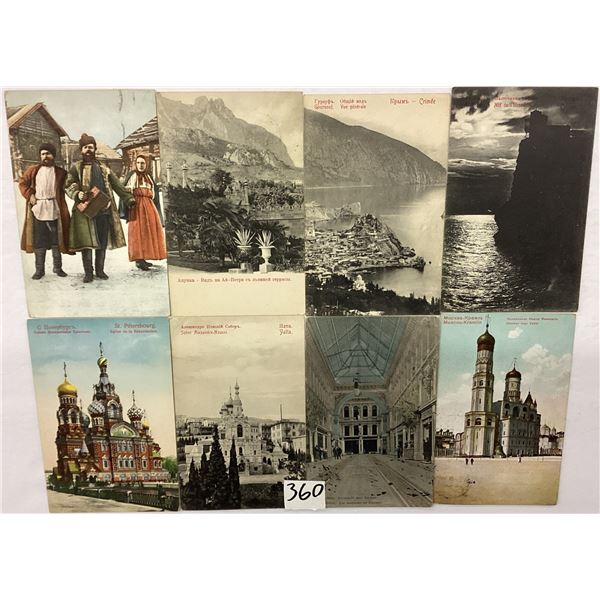 Russia Postcards 27