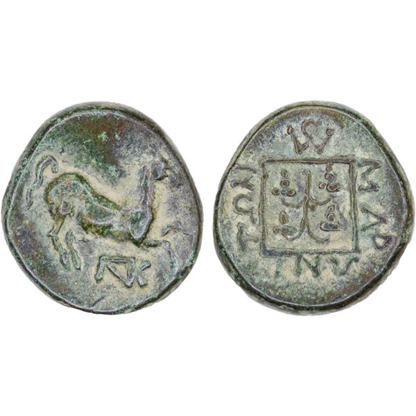 THRACE: Maroneia, AE15 (3.71g), ca. 400-350 BC, Choice VF