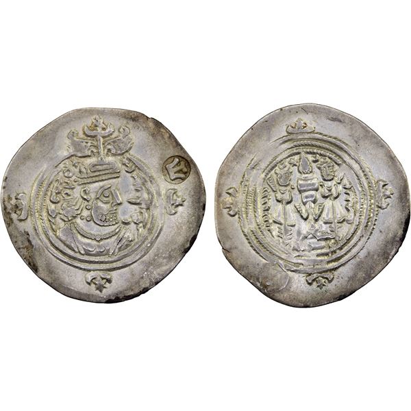 PERSIA: SASANIAN KINGDOM: Khusro II, 591-628, AR drachm (4.11g), WYHC (the Treasury mint), year 33