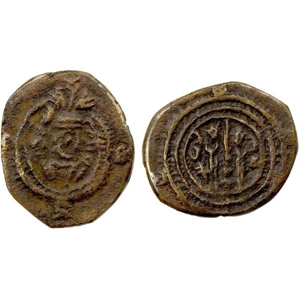 PERSIA: SASANIAN KINGDOM: Khusro II, 591-628, AE pashiz (1.00g), ART (Ardashir Khurra), bold VF