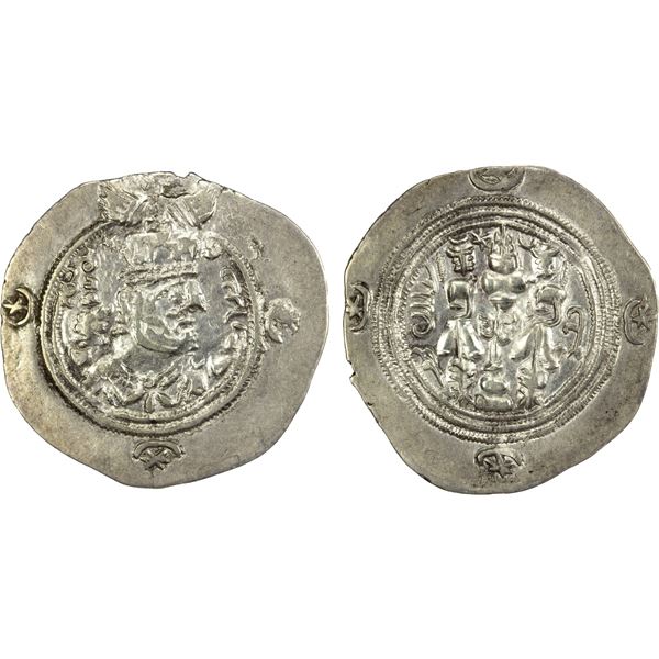 PERSIA: SASANIAN KINGDOM: Yazdigerd III, 632-651, AR drachm (4.03g), SK (Sijistan), year 13, VF-XF