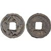 Image 1 : SAMARKAND: Wuzurg, ca. 645-650, AE cash (2.71g), F-VF