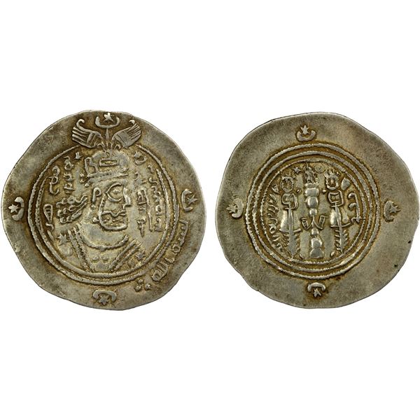 ARAB-SASANIAN: 'Ubayd Allah b. Ziyad, 673-683, AR drachm (4.08g), SK (Sijistan), AH56, bold VF-XF