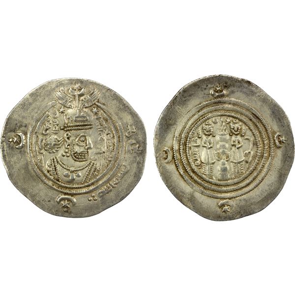 ARAB-SASANIAN: 'Ubayd Allah b. Ziyad, 673-683, AR drachm (3.94g), GD (Istakhr), AH62, XF