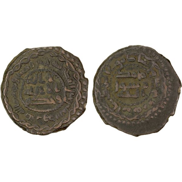ABBASID: AE fals (2.82g), Jabal al-Fidda, AH155, lovely VF-XF