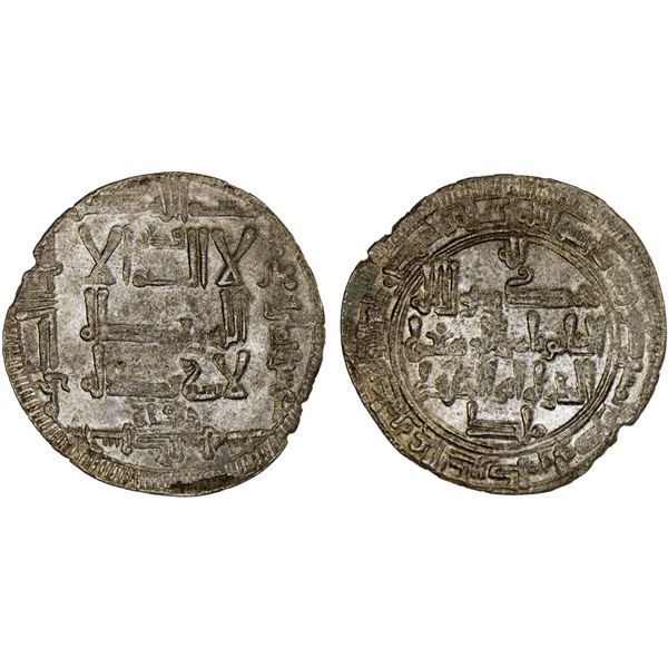 QARAKHANID: al-'Abbas b. Muhammad, 1024-1042, AR dirham (3.33g), Akhsikath, AH426, AU