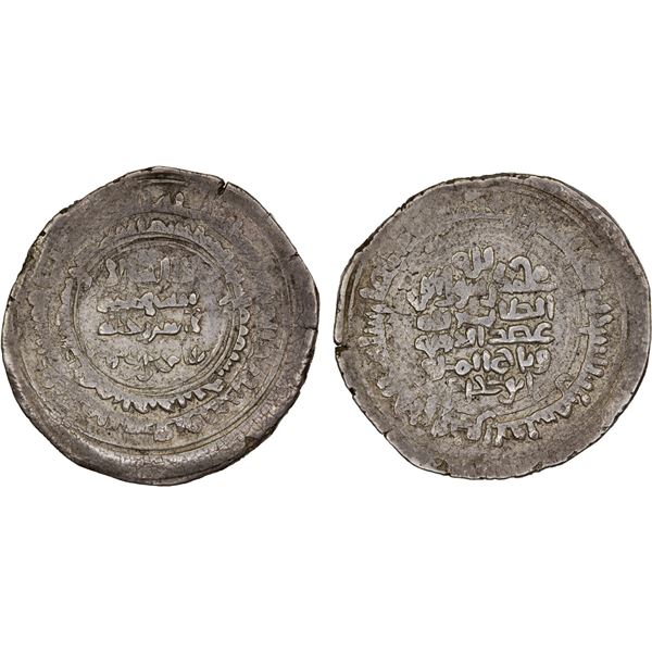 ZIYARID: Shams al-Ma'ali Qabus, 1st reign, 978-982, AR dirham (3.98g), AH368, crude VF