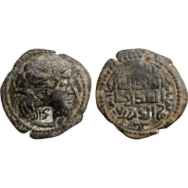 ARTUQIDS OF MARDIN: Alpi, 1152-1176, AE dirham (11.93g), NM, ND, VF