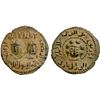Image 1 : ARTUQIDS OF MARDIN: Alpi, 1152-1176, AE dirham (9.18g), NM, ND, XF