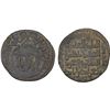 Image 1 : ZANGIDS OF AL-MAWSIL: Mawdud, 1149-1169, AE dirham (10.66g), NM, AH556, choice VF