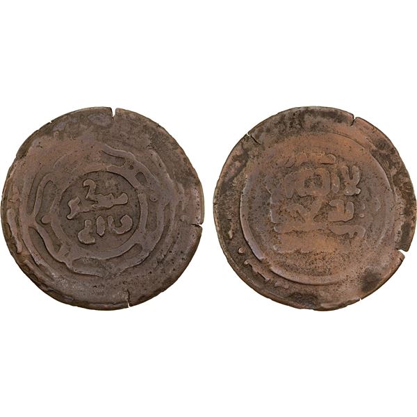 GREAT MONGOLS: Möngke, 1251-1260, AE broad mansuri dirham (5.25g), Bukhara, AH(651), Fine