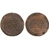 Image 1 : GREAT MONGOLS: Möngke, 1251-1260, AE broad mansuri dirham (5.25g), Bukhara, AH(651), Fine