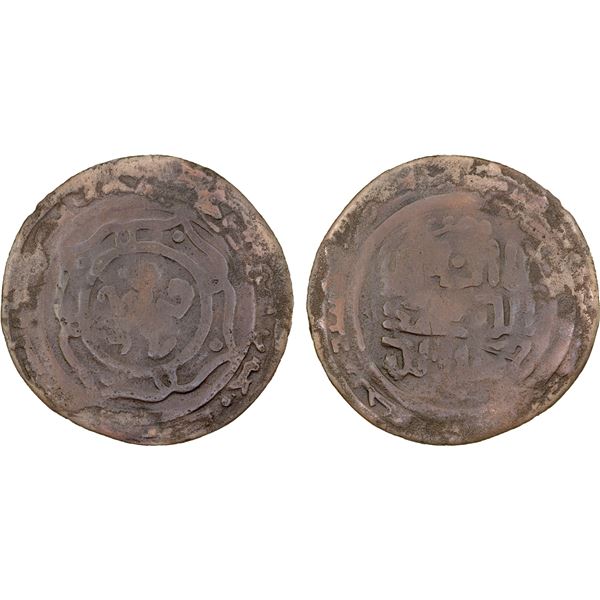 GREAT MONGOLS: Möngke, 1251-1260, AE broad mansuri dirham (5.54g), Bukhara, AH(651), Fine