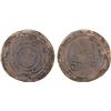 Image 1 : GREAT MONGOLS: Möngke, 1251-1260, AE broad mansuri dirham (5.54g), Bukhara, AH(651), Fine