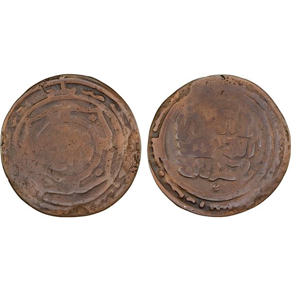 GREAT MONGOLS: Möngke, 1251-1260, AE broad mansuri dirham (6.87g), Bukhara, AH(651), VG-F