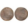 Image 1 : GREAT MONGOLS: Anonymous, AE broad dirham (6.78g), Bukhara, AH666, VF