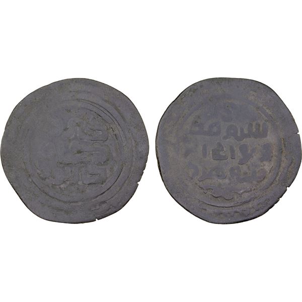 GREAT MONGOLS: Anonymous, AE broad dirham (5.48g) (Samarqand), AH(6)63, VG-F
