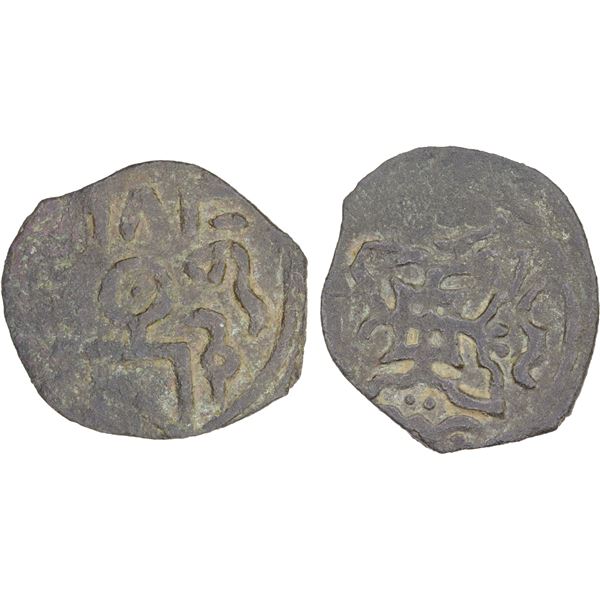 GOLDEN HORDE: temp. Toda Mangu, 1280-1287, AE pul (1.45g), Qrim (Crimea), AH683, Fine