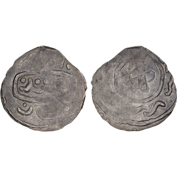 GOLDEN HORDE: 'Abd Allah Khan, 1361-1370, AR dirham (0.92g), NM, ND, XF