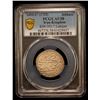 Image 2 : IRAN: SAFAVID: Tahmasp II, 1722-1732, AR abbasi (5.45g), Lahijan, AH1137 (1725), PCGS AU58