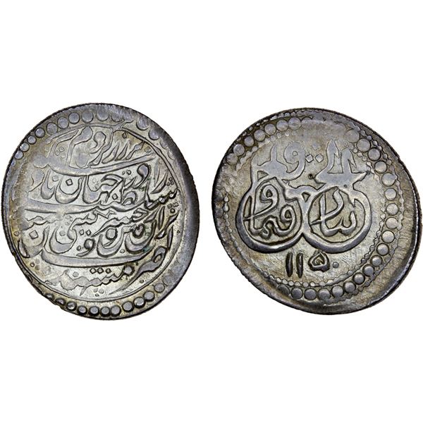 IRAN: AFSHARID: Nadir Shah, 1735-1747, AR abbasi (5.43g), Mashhad, AH1150, XF