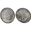 Image 1 : IRAN: AFSHARID: Nadir Shah, 1735-1747, AR abbasi (5.43g), Mashhad, AH1150, XF