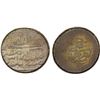 Image 1 : IRAN: AFSHARID: Shahrukh, 1748-1750, AR double rupi (22.85g), Mashhad, AH1162, VF-XF