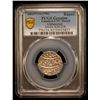 Image 2 : AFGHANISTAN: DURRANI: Taimur Shah, 1772-1793, AR rupee, Attock, AH1197 year 14 (over 12), PCGS UNC d