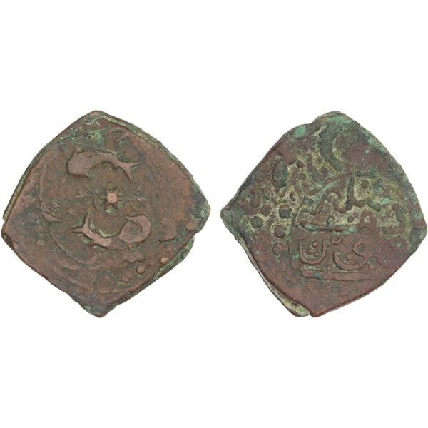 CIVIC COPPER: AE square falus (8.92g), Qandahar, ND, VF