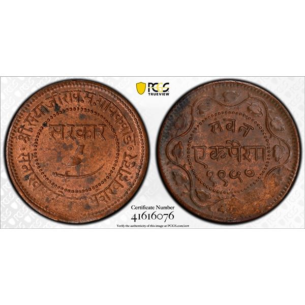 BARODA: Sayaji Rao III, 1875-1938, AE paisa, VS1950 (1893), PCGS MS63 BN