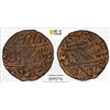 Image 1 : JAIPUR: Madho Singh II, 1880-1922, AE nazarana paisa, Sawai Jaipur, 1897 year 18, PCGS MS62 BN