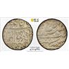 Image 1 : JAIPUR: Man Singh II, 1922-1949, AR rupee (11.46g), 19(22) year 1, PCGS MS62