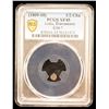 Image 2 : TRAVANCORE: Bala Rama Varma, 1798-1810, AR 1/2 chuckram (0.19g), ND (1809-10), PCGS EF45