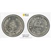 Image 1 : TRAVANCORE: Bala Rama Varma II, 1924-1949, AR fanam, ME1112 (1937), PCGS MS66