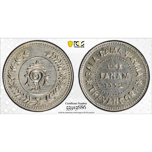 TRAVANCORE: Bala Rama Varma II, 1924-1949, AR fanam, ME1112 (1937), PCGS UNC details