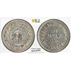 Image 1 : TRAVANCORE: Bala Rama Varma II, 1924-1949, AR fanam, ME1112 (1937), PCGS UNC details