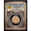 Image 2 : BENGAL PRESIDENCY: AR rupee, Muhammadabad Benares, AH1(229) year 17-49, PCGS MS64