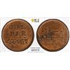Image 1 : BENGAL PRESIDENCY: AE pie, ND (1831-35), PCGS MS63 BN