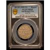 Image 2 : BENGAL PRESIDENCY: AR rupee, Farrukhabad, year 45, PCGS MS62