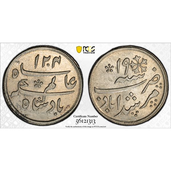 BENGAL PRESIDENCY: AR 1/4 rupee, Murshidabad, AH1204 year 19, PCGS MS64