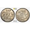 Image 1 : BENGAL PRESIDENCY: AR 1/4 rupee, Murshidabad, AH1204 year 19, PCGS MS64