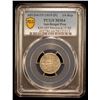 Image 2 : BENGAL PRESIDENCY: AR 1/4 rupee, Murshidabad, AH1204 year 19, PCGS MS64