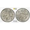 Image 1 : BENGAL PRESIDENCY: AR 1/4 rupee, Murshidabad, AH1204 year 19, PCGS MS64