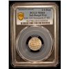 Image 2 : BENGAL PRESIDENCY: AR 1/4 rupee, Murshidabad, AH1204 year 19, PCGS MS64