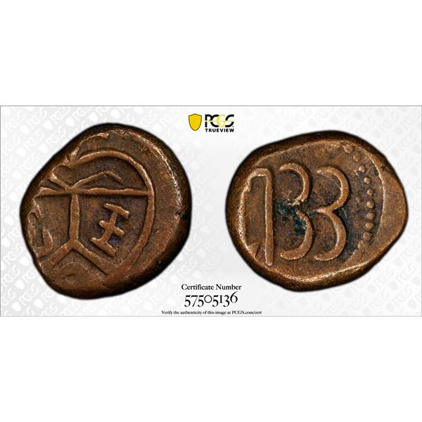 MADRAS PRESIDENCY: AE cash (1.28g), 1733, PCGS EF40