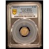 Image 2 : BRITISH INDIA: Victoria, Queen, 1837-1876, AR 2 annas, 1841(c), PCGS MS63