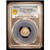 Image 2 : BRITISH INDIA: Victoria, Queen, 1837-1876, AR 2 annas, 1841(b), PCGS UNC details