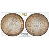 Image 1 : BRITISH INDIA: Victoria, Empress, 1876-1901, AR rupee, 1881-C, PCGS AU55