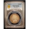 Image 2 : BRITISH INDIA: Victoria, Empress, 1876-1901, AR rupee, 1881-C, PCGS AU55